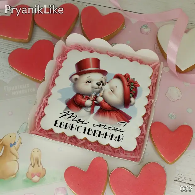 Пряник квадрат (10-10 см.)